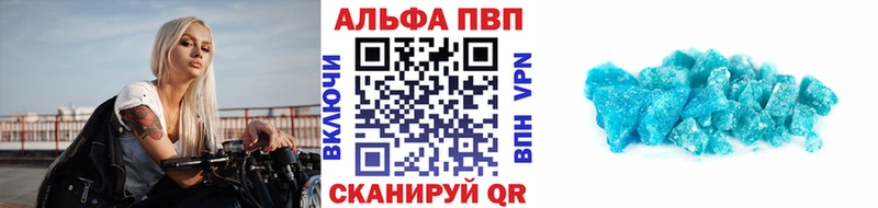 mega зеркало  продажа наркотиков  Котельники  Альфа ПВП мука 