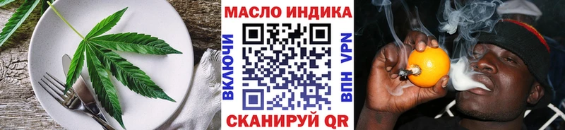 Canna-Cookies марихуана  как найти   Котельники 