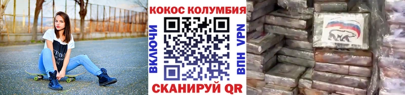 Кокаин 99%  Котельники 