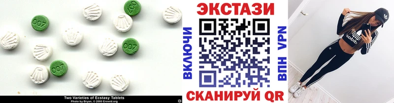 ЭКСТАЗИ Cube  Котельники 