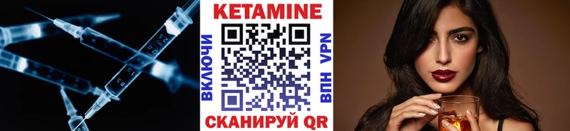 КЕТАМИН VHQ  кракен маркетплейс  Котельники  купить  