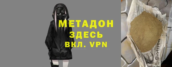 гашиш Алексеевка