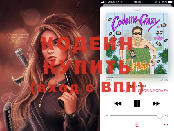 spice Алзамай