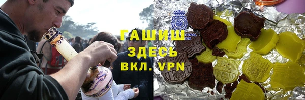 гашиш Алексеевка
