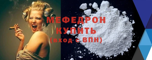 твердый Заволжье