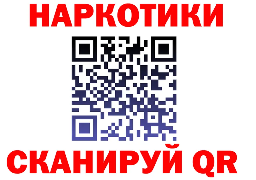 Как найти закладки? darknet какой сайт Котельники