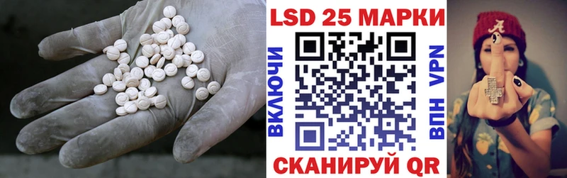 ЛСД экстази ecstasy  Котельники 
