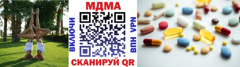 MDMA молли  мориарти клад  Котельники 