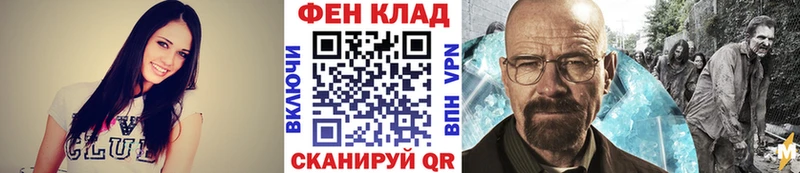 Первитин Декстрометамфетамин 99.9%  маркетплейс какой сайт  Котельники 