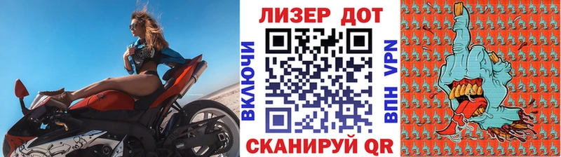 купить наркотик  Котельники  Марки 25I-NBOMe 1,5мг 