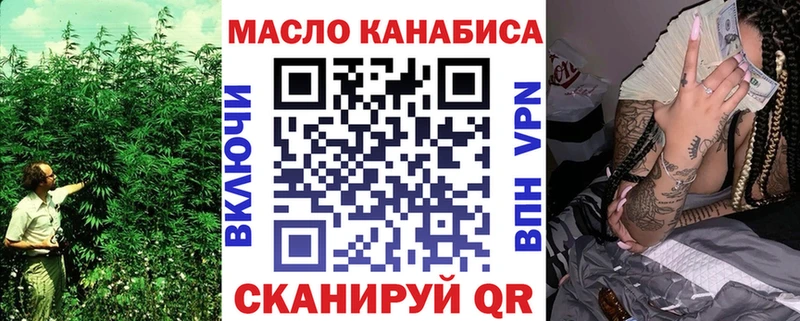 маркетплейс как зайти  Котельники  Дистиллят ТГК вейп 