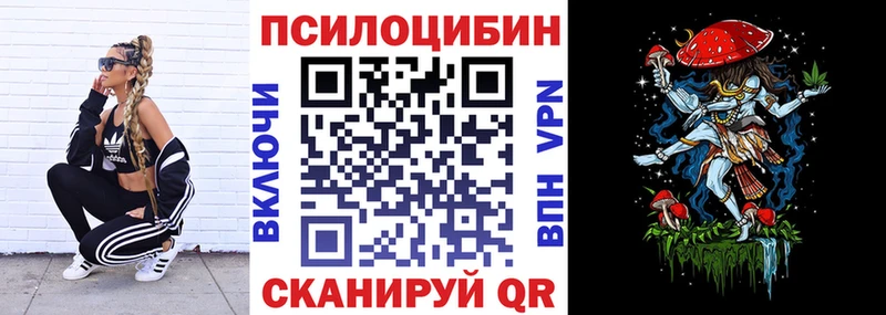 KRAKEN онион  shop телеграм  Галлюциногенные грибы прущие грибы  Котельники 