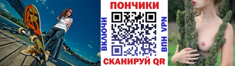 Марихуана White Widow blacksprut сайт Котельники даркнет сайт